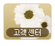 오시는 길